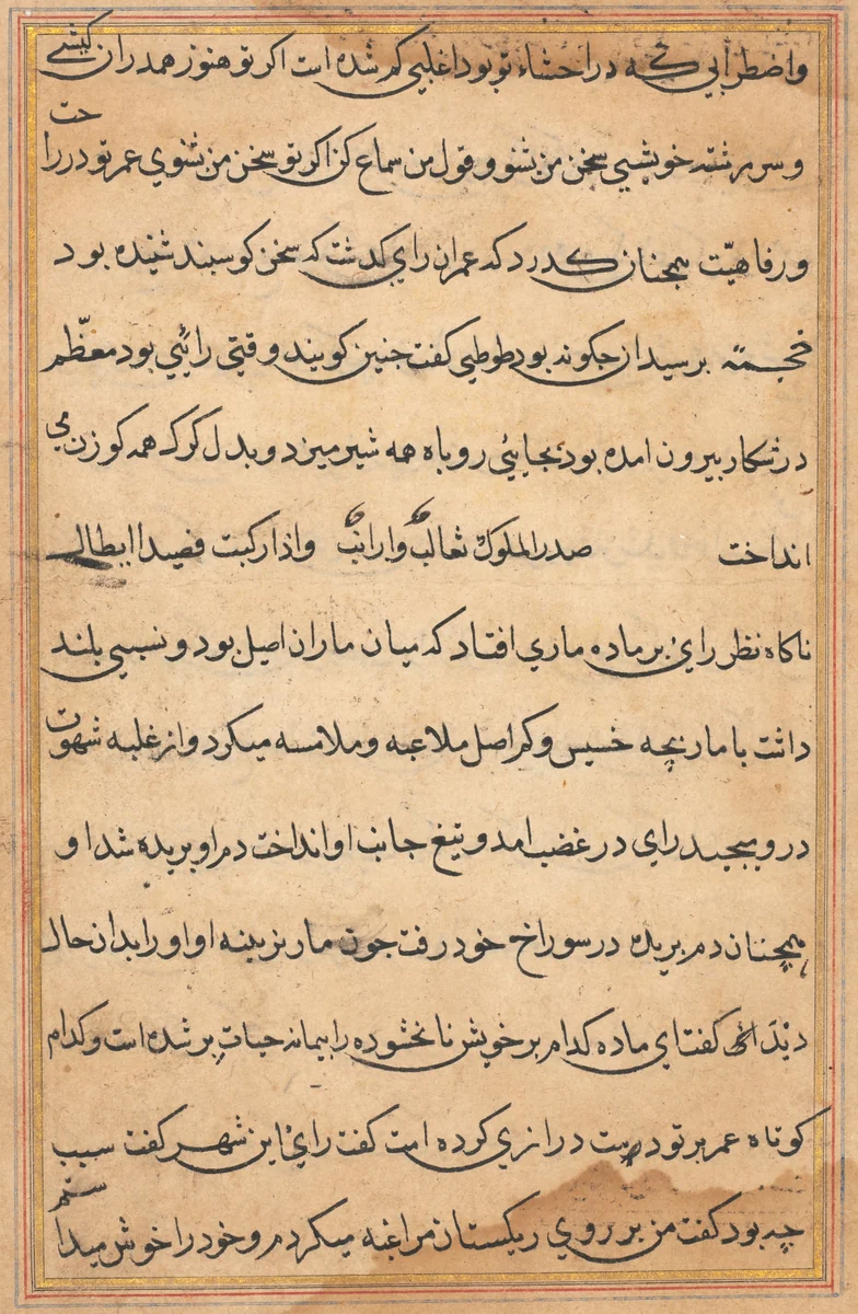 Page from Tales of a Parrot (Tuti-nama): text page by Unknown, painting, 1555-1565