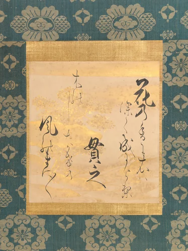 Poem by Ki no Tsurayuki (ca. 872–945) on Decorated Paper with Cherry Blossoms by Ogata Sōken, other, 1621-1687