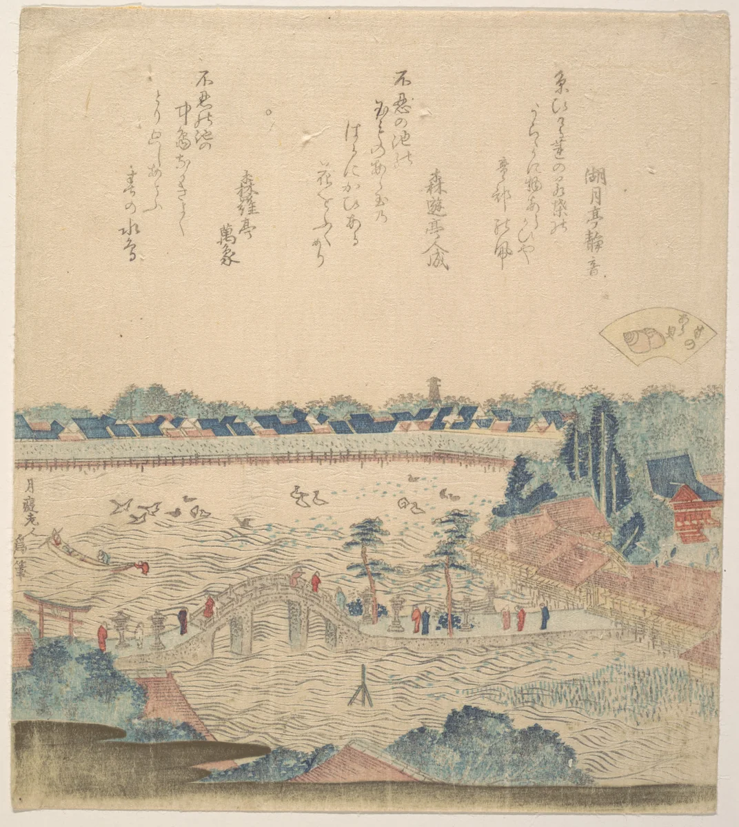 Landscape by Katsushika Hokusai (葛飾 北斎), print, 1760-1849