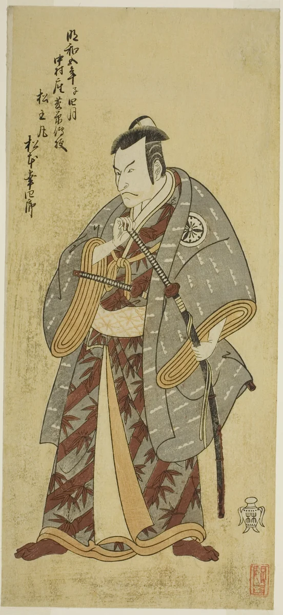 The Actor Matsumoto Koshiro III as Matsuo-maru in the Play Ayatsuri Kabuki Ogi, Performed at the Nakamura Theater in the Seventh Month, 1768 by Katsukawa Shunsho (勝川 春章), print, 1763-1773