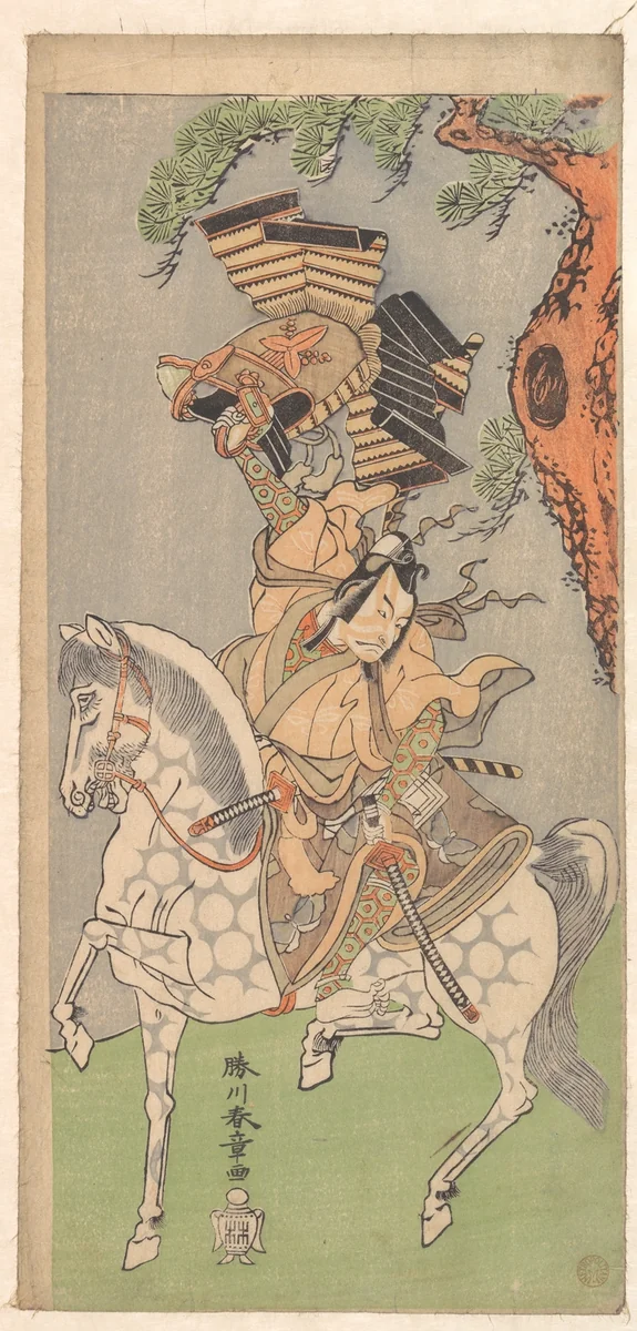 Ichikawa Danjuro V as a Warrior Mounted on a Dapple Gray Horse by Katsukawa Shunshô (勝川春章), print, 1771