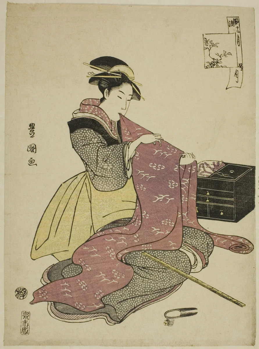 The Twelfth Month (Goku getsu), from the series "Fashionable Twelve Months (Furyu junikagetsu)" by Utagawa Toyokuni I (初代 歌川 豊国), print, 1788-1798