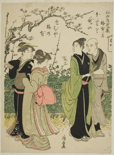 Umeyashiki, from the series "Collection of Famous Places in Edo (Edo meisho shu)" by Torii Kiyonaga (鳥居清長), print, 1777-1787