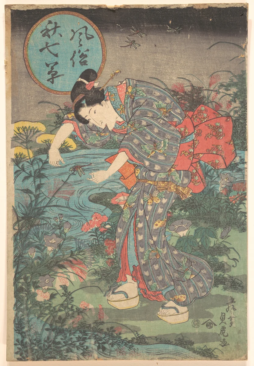 Fashionable Seven Autumn Plants (Fūzoku aki nanakusa) by Toyohara Sadatora, print, 1818-1844