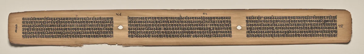 Text, Folio 118 (verso), from a Manuscript of the Perfection of Wisdom in Eight Thousand Lines (Ashtasahasrika Prajnaparamita-sutra) by Unknown, painting, 1119