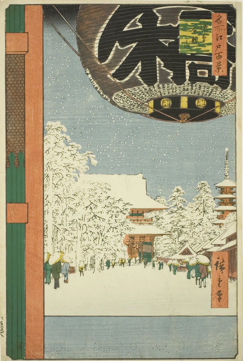 Kinryuzan Temple at Asakusa (Asakusa Kinryuzan), from the series "One Hundred Famous Views of Edo (Meisho Edo hyakkei)" by Utagawa Hiroshige (歌川広重), print, 1856