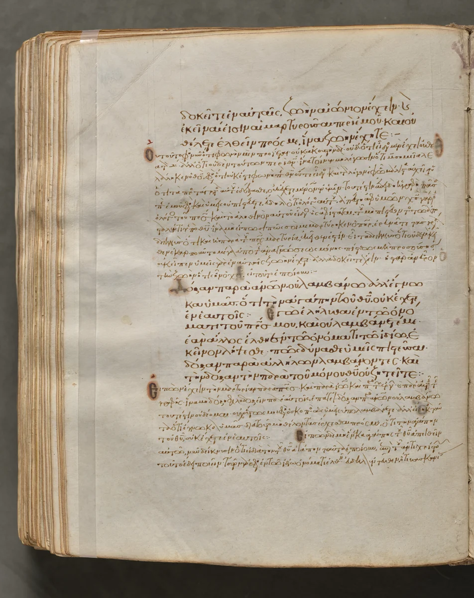 Text, folio 347 (verso), from a Gospel Book with Commentaries by Unknown, book, 1000-1100