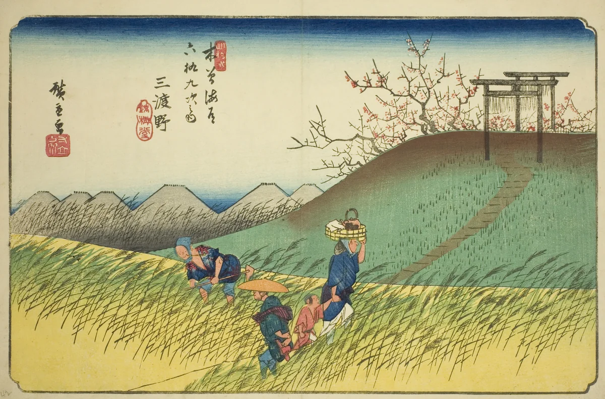 No. 42: Midono, from the series "Sixty-nine Stations of the Kisokaido (Kisokaido rokujukyu tsugi no uchi)" by Utagawa Hiroshige (歌川広重), print, 1830-1843