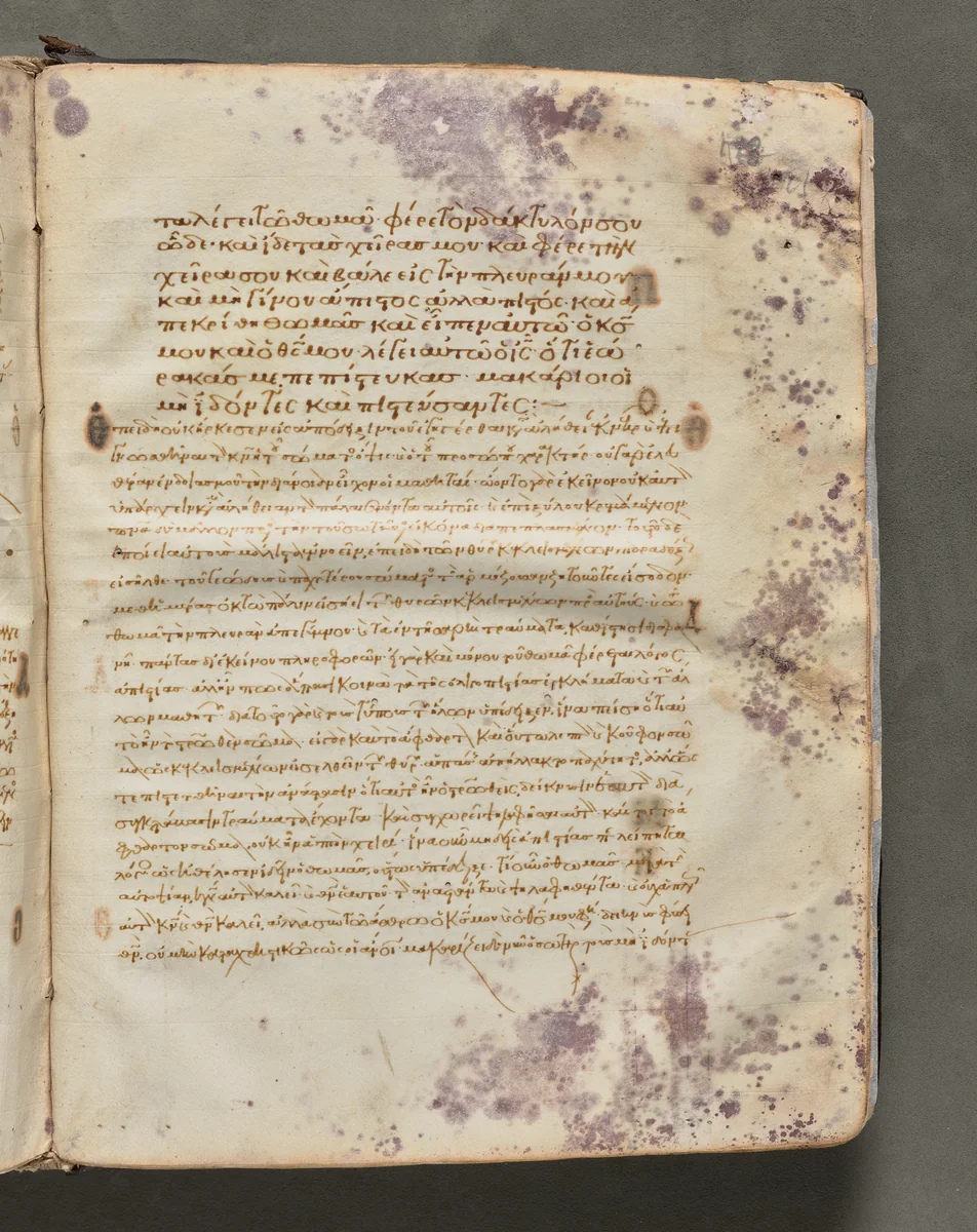 Text, folio 421 (recto), from a Gospel Book with Commentaries by Unknown, book, 1000-1100