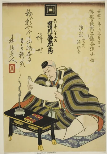 Memorial Portrait of the Actor Ichikawa Ebizo V (Danjuro VII) by Utagawa School, print, 1859