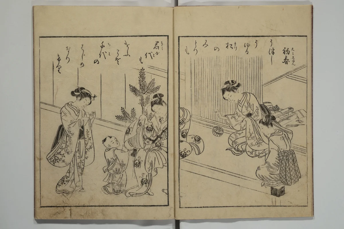 Picture Book of the Eternal Pines (Ehon chiyo no matsu) 絵本千代の松 by Suzuki Harunobu (鈴木春信), book, 1761-1771