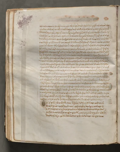 Text, folio 185 (verso), from a Gospel Book with Commentaries by Unknown, book, 1000-1100