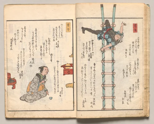 Spread Six from Volume Two of People of Japan in Light Verse (Kyōka) by Utagawa Hiroshige (歌川広重), book, 1857