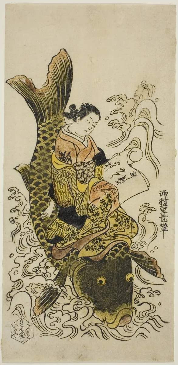 Courtesan Riding a Carp (parody of the Daoist Immortal Kinko [Chinese: Qin Gao]) by Nishimura Shigenaga, print, 1730-1739