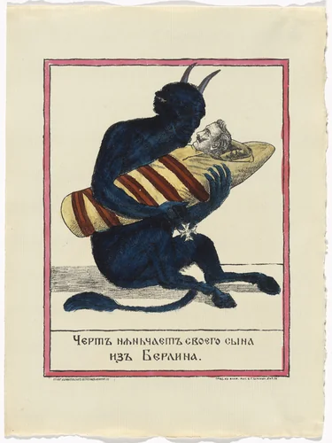 Kartinki-Voina russkikh s nemtsami (Russia's War with the Germans in Pictures) by Unidentified artists, print, 1914