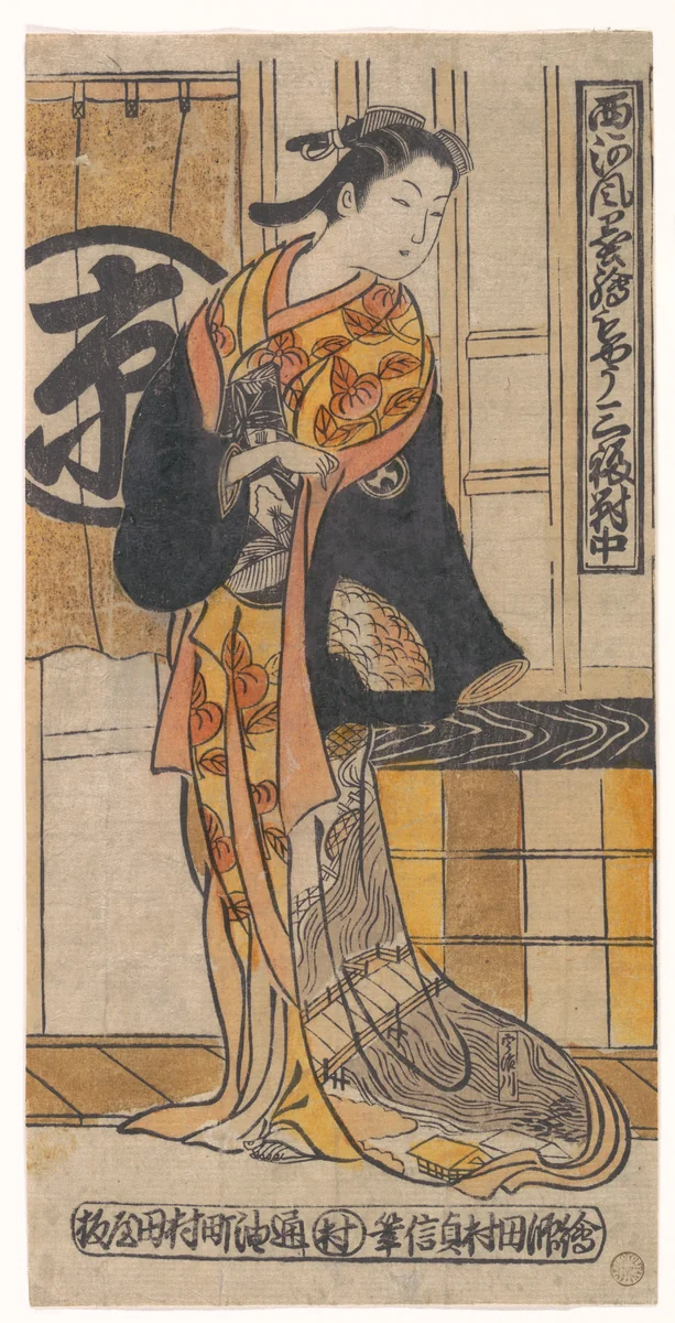 Actor Tsu-uchi Monsaburo in a Woman's Role in the Play "Three Instances of Good Fortune (Sanpuku Tsui)" by Tamura Sadanobu, print, 1720-1740