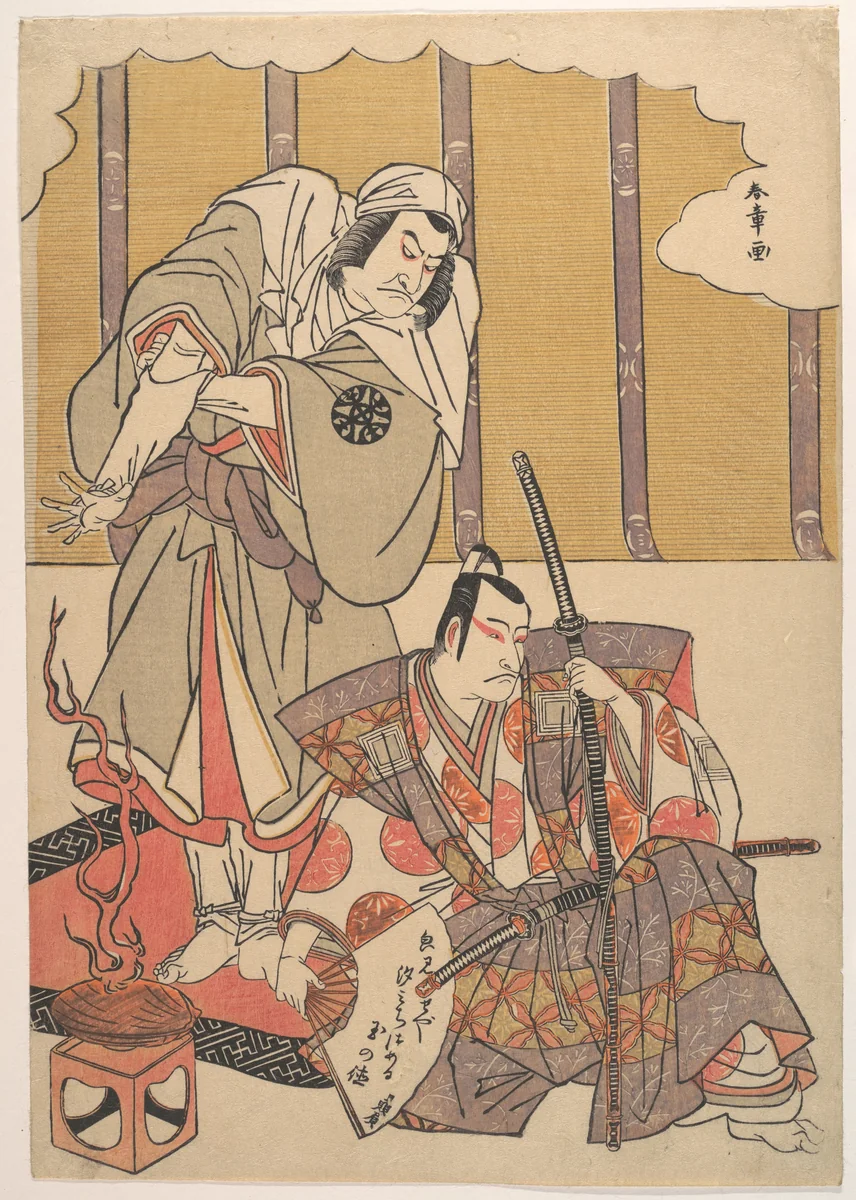 The Actors Ichikawa Danjuro I (right) 1660–1704 and Nakamura Denkuro II (left) 1719–1777 in Unidentified Roles by Katsukawa Shunshô (勝川春章), print, 1726-1792