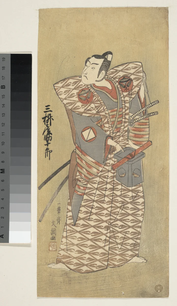 Mimasuya Sukejuro as a Samurai Attired in Kamishimo by Ippitsusai Bunchō (一筆齊文調), print, 1760-1780