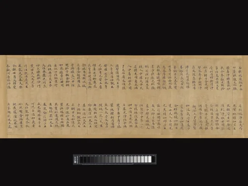 Fragment of a manuscript of the Sutra of Accumulated Treasures (Dabaoji jing) by Unidentified Artist, other, 690-710