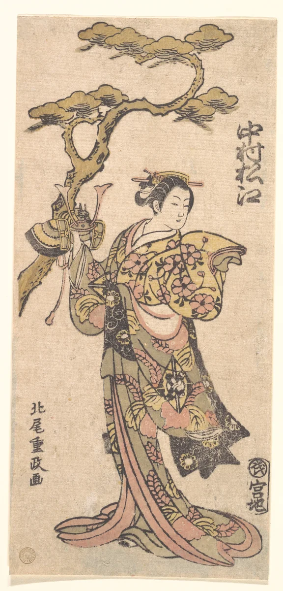 A Famous Actor of Women's Roles by Kitao Shigemasa (北尾重政), print, 1754-1774