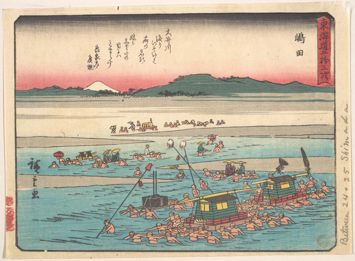 Shimada; Oigawa Shun-Gan, Banks of the Oi River by Utagawa Hiroshige (歌川広重), print, 1828-1848