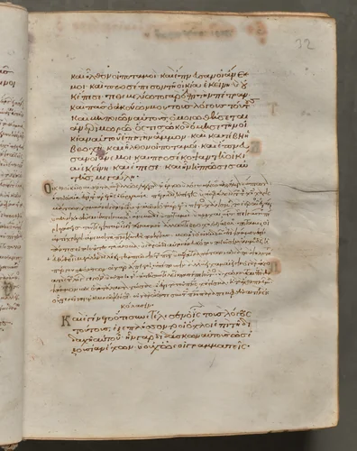 Text, folio 32 (recto), from a Gospel Book with Commentaries by Unknown, book, 1000-1100