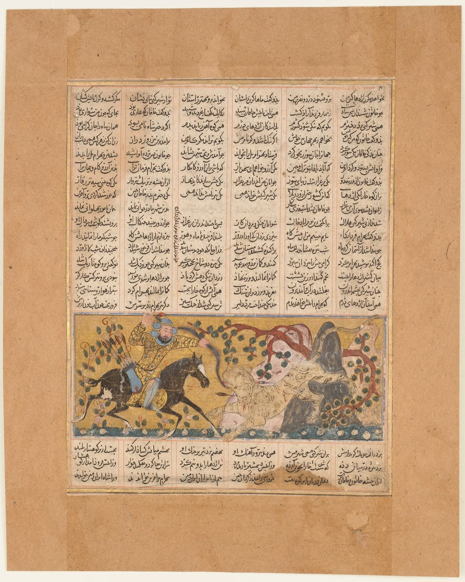 "Bahram Chubina Kills the Lion-Shaped Ape Monster", Folio from a Shahnama (Book of Kings) by Abu'l Qasim Firdausi, manuscript, 1275-1355