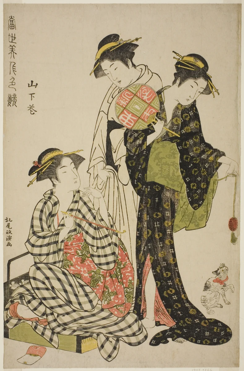 Flowers of Yamashita (Yamashita hana), from the series "Contest of Contemporary Beauties (Tosei bijin iro kurabe)" by Kitao Masanobu (北尾政演), print, 1786-1789