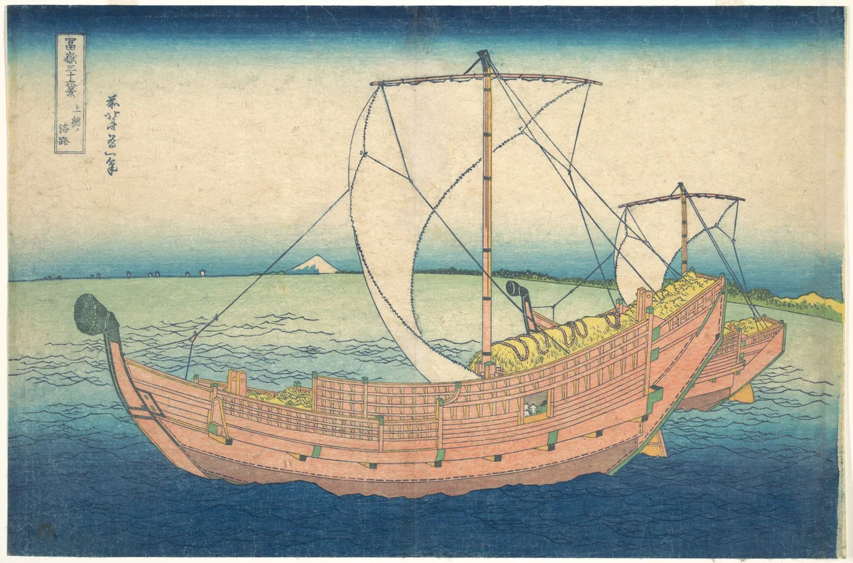 At Sea off Kazusa (Kazusa no kairo), from the series Thirty-six Views of Mount Fuji (Fugaku sanjūrokkei) by Katsushika Hokusai (葛飾 北斎), print, 1830-1832