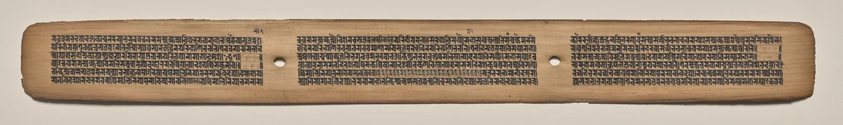 Text, Folio 124 (recto), from a Manuscript of the Perfection of Wisdom in Eight Thousand Lines (Ashtasahasrika Prajnaparamita-sutra) by Unknown, painting, 1119