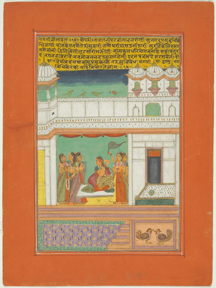Ragini Bilaval, Page from a Jaipur Ragamala Set by India Rajasthan, painting, 1745-1770