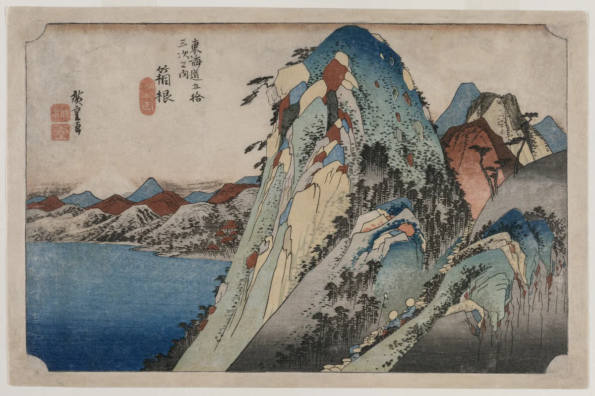 Picture of the Lake at Hakone, from the series 53 Stations of the Tokaido by Utagawa Hiroshige (歌川広重), print, 1833