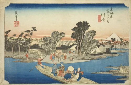 Kawasaki: The Rokugo Ferry (Kawasaki, Rokugo watashibune), from the series "Fifty-three Stations of the Tokaido (Tokaido gojusan tsugi no uchi)," also known as the Hoeido Tokaido by Utagawa Hiroshige (歌川広重), print, 1828-1839