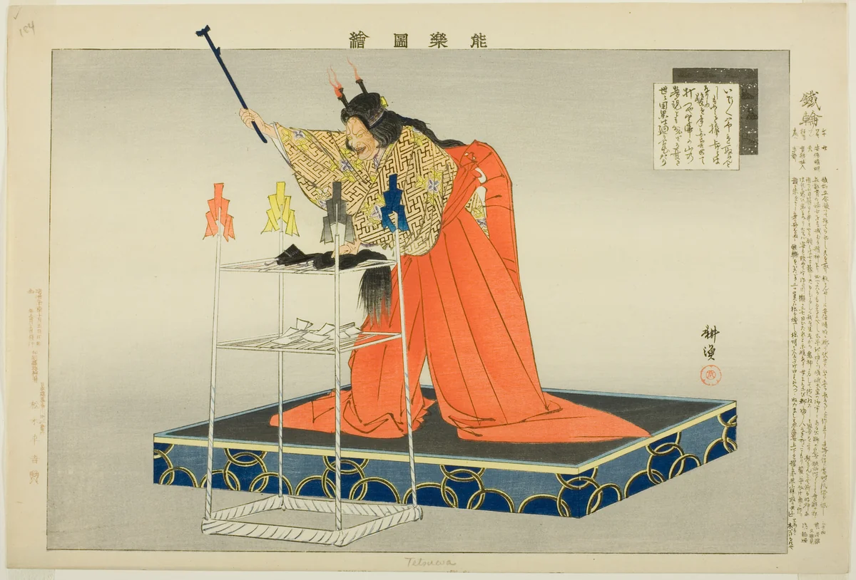 Tetsuwa or Kanawa, from the series "Pictures of No Performances (Nogaku Zue)" by Tsukioka Kogyo, print, 1893-1903