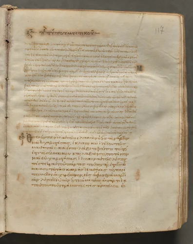 Text, folio 117 (recto), from a Gospel Book with Commentaries by Unknown, book, 1000-1100