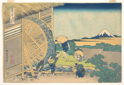 The Waterwheel at Onden (Onden no suisha), from the series Thirty-six Views of Mount Fuji (Fugaku sanjūrokkei) by Katsushika Hokusai (葛飾 北斎), print, 1820-1842