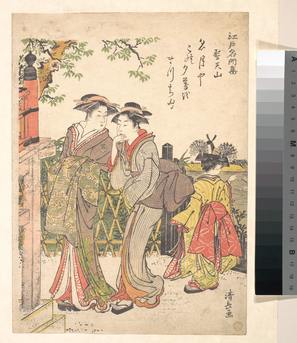 Shōtenyama by Torii Kiyonaga (鳥居清長), print, 1769-1789