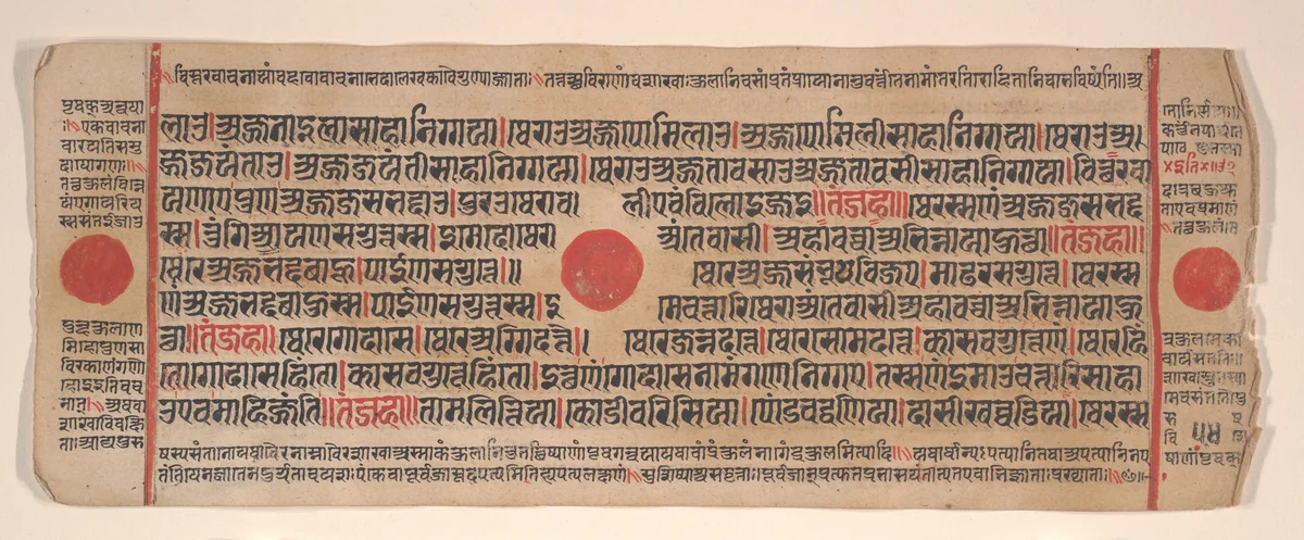 Leaf from a Kalpa Sutra (Jain Book of Rituals) by Bhadrabahu, painting, 1400-1499