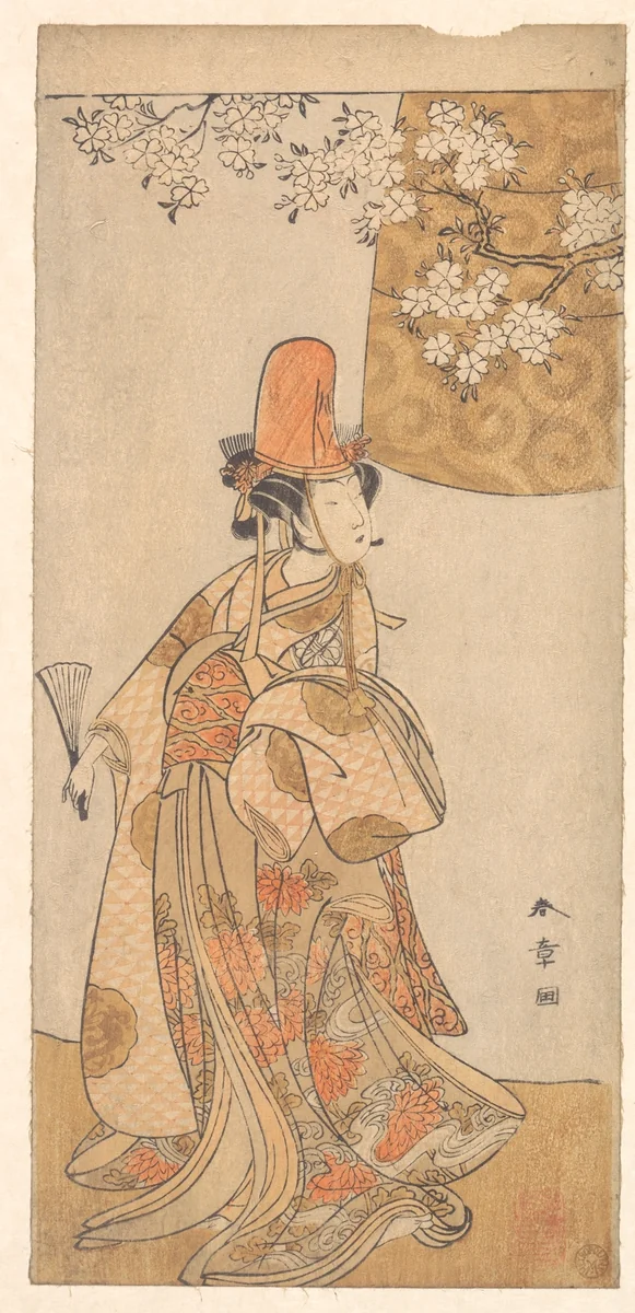 Segawa Tomisaburo in the Role of Musume Dojoji in "Hanagatami Kazaori Eboshi" by Katsukawa Shunshô (勝川春章), print, 1769-1779