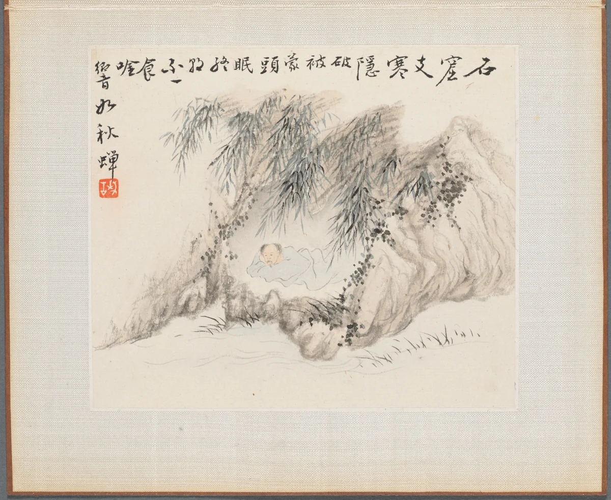Album of Landscape Paintings Illustrating Old Poems: Man Resting under Bamboo by Hua Yan, painting, 1745