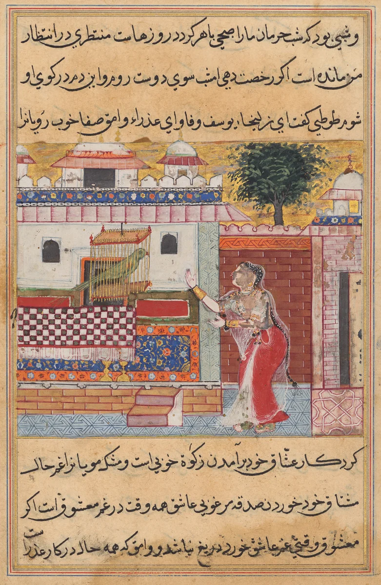 The Parrot Addresses Khujasta at the Beginning of the Twelfth Night, from a Tuti-nama (Tales of a Parrot) by Tara, painting, 1555-1565