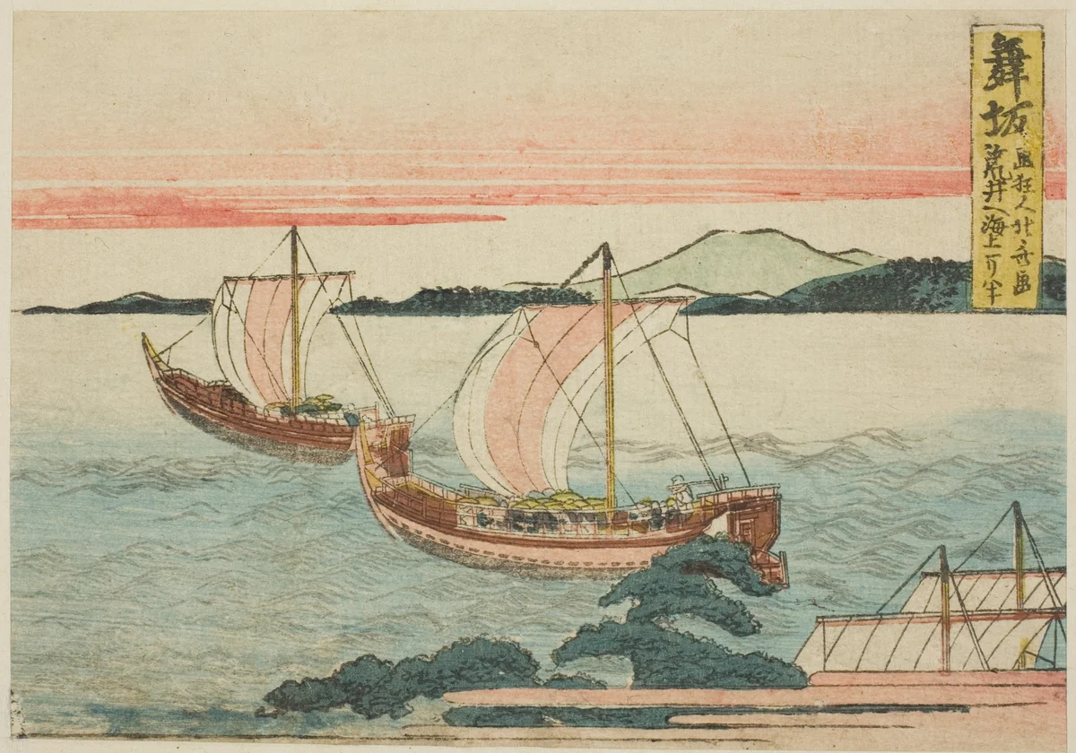 Maisaka, from an untitled series of the fifty-three stations of the Tokaido by Katsushika Hokusai (葛飾 北斎), print, 1799-1809