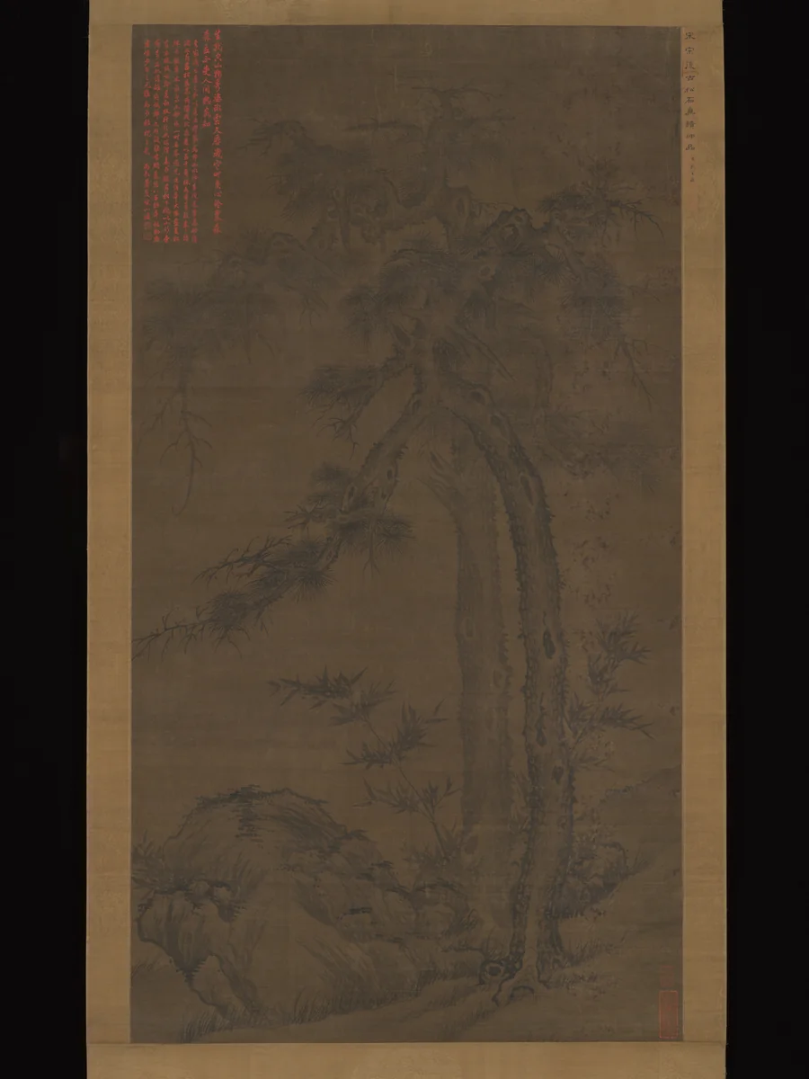 Pines by Unidentified Artist, painting, 1271-1644