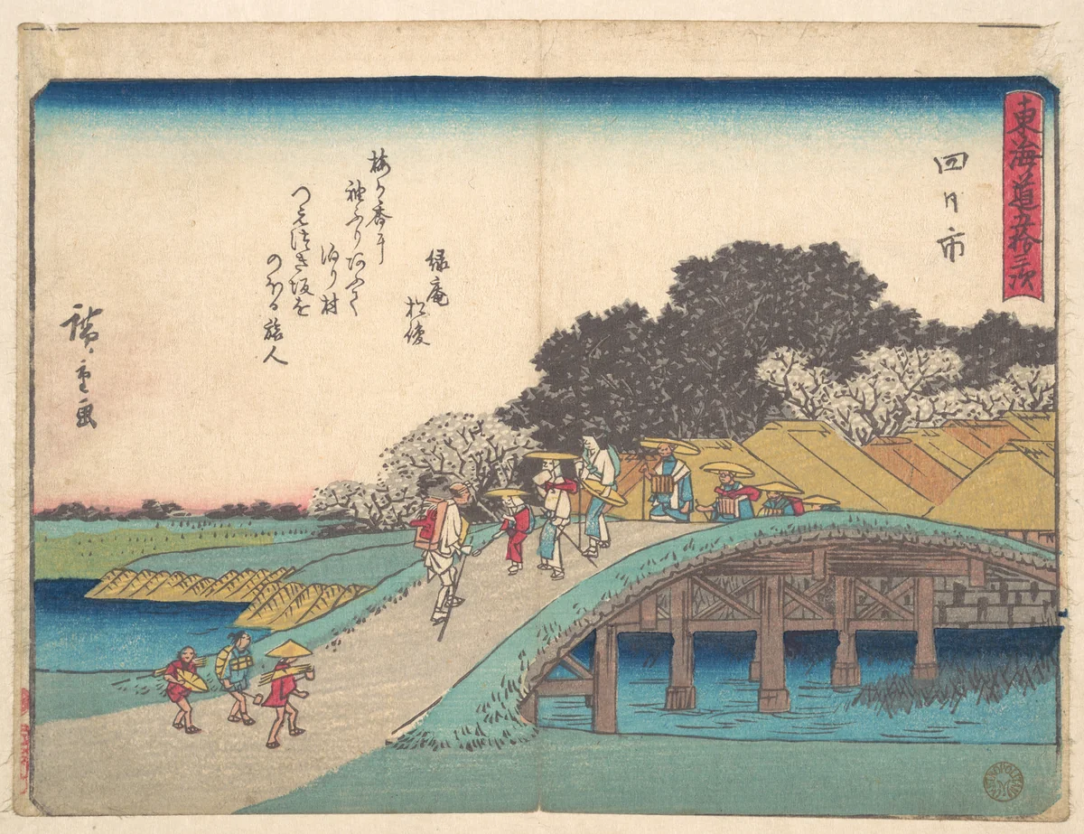 Yokkaichi by Utagawa Hiroshige (歌川広重), print, 1828-1848