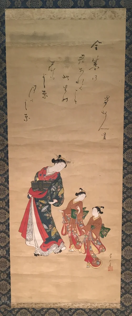Courtesan and two attendants by Kawamata Tsunemasa, other, 1718-1728