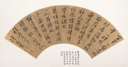 Poem in Seven-syllable Meter by Zhang Fengyi, other, 1527-1613