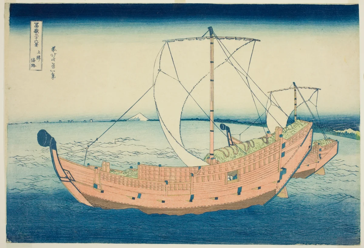 Sea Lane off Kazusa Province (Kazusa no kairo), from the series "Thirty-Six Views of Mount Fuji (Fugaku sanjurokkei)" by Katsushika Hokusai (葛飾 北斎), print, 1825-1838