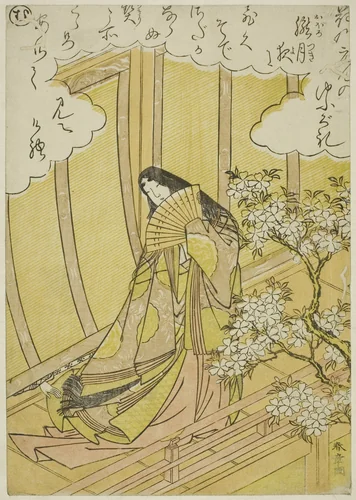 "Mu," page from "Picture Book of the Music of Pines Trees (Ehon matsu no shirabe)" by Katsukawa Shunsho (勝川 春章), print, 1795