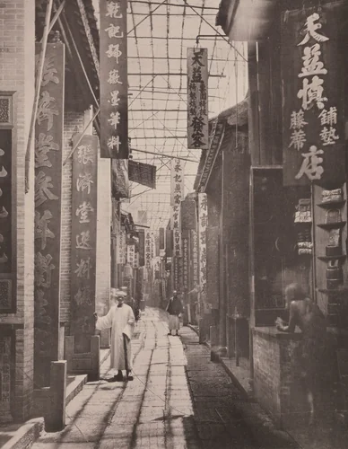 Physic Street, Canton by John Thomson, photograph, 1873