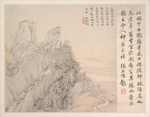 White Crane Mountain, leaf from Album for Zhou Lianggong by Ye Xin, painting, 1654-1655